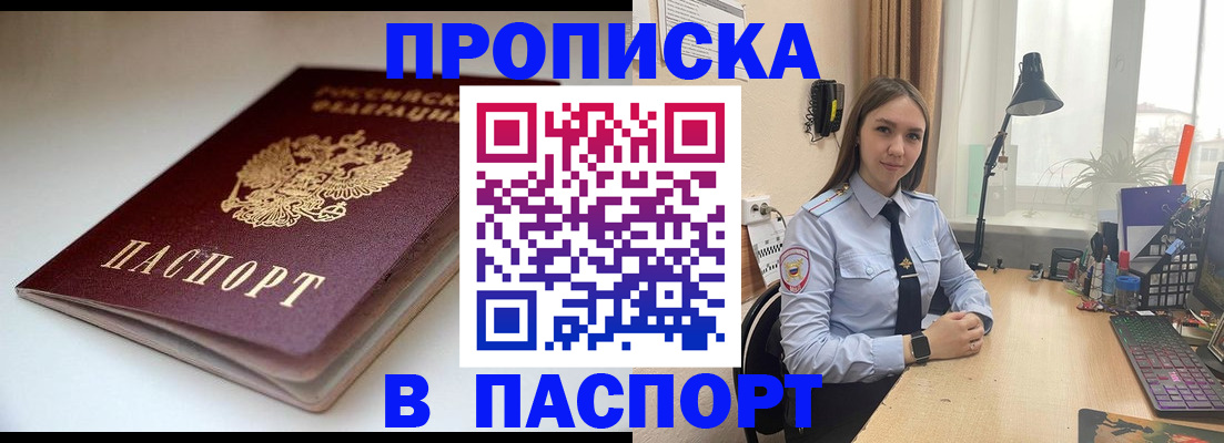 регистрация для школы в Лузе